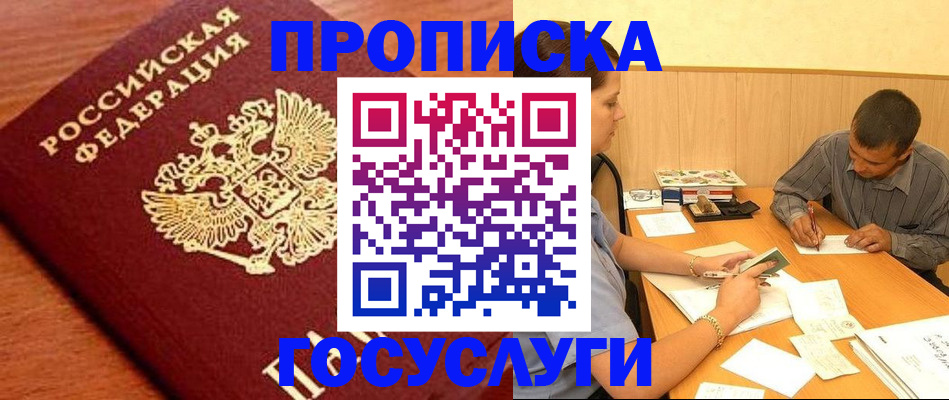 форма 3 в Костромской области