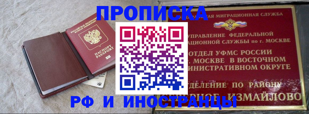 регистрация для дет. сада в Костромской области