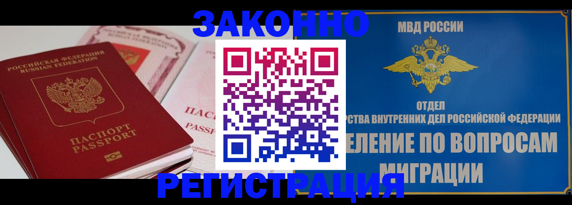 регистрация для школы в Костромской области