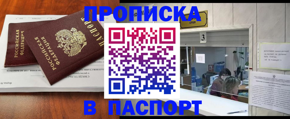 временная регистрация поиск в Костромской области