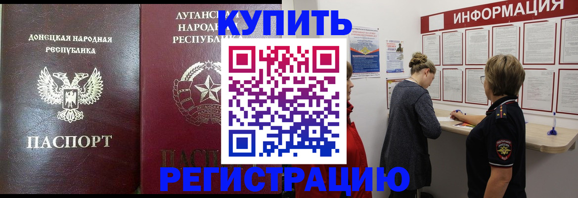 миграционный учет в Костромской области